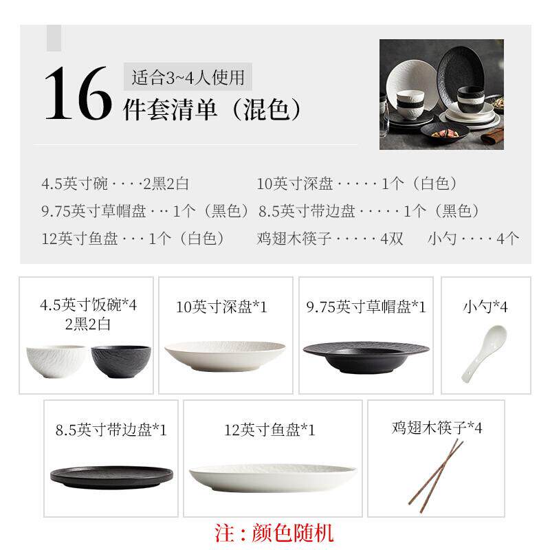 批发日式餐具碗碟套装家用2022新款沙拉碗大碗精致碗碟整套轻奢饭