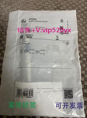 现货供应IF5598易福门传感器IFA2002-FRKG/US-100-IRF