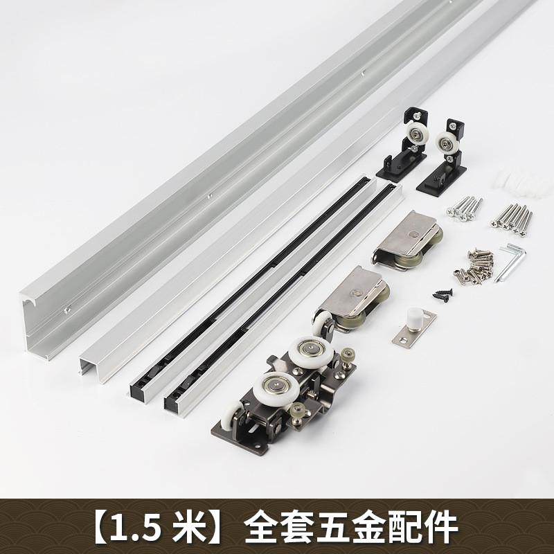 幽灵门吊轨隐形轨道室内卧室卫生间平移推拉门吊轮轨幽灵门配件,基础建材,锁具配件,淘宝优惠券,粉丝福利购,淘宝优惠卷