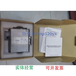 STV2.3多模工业级光电转换器 现货供应全新MOXA摩莎IMC 101
