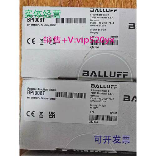 现货供应进口巴鲁夫分线模块BPI008T(BPI8M4A5P-2K-B0-SM6LT)