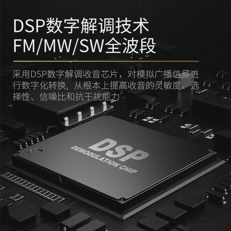 熊猫新款T-37收音机老人专用全波段老式半导体老年广播电池可充电