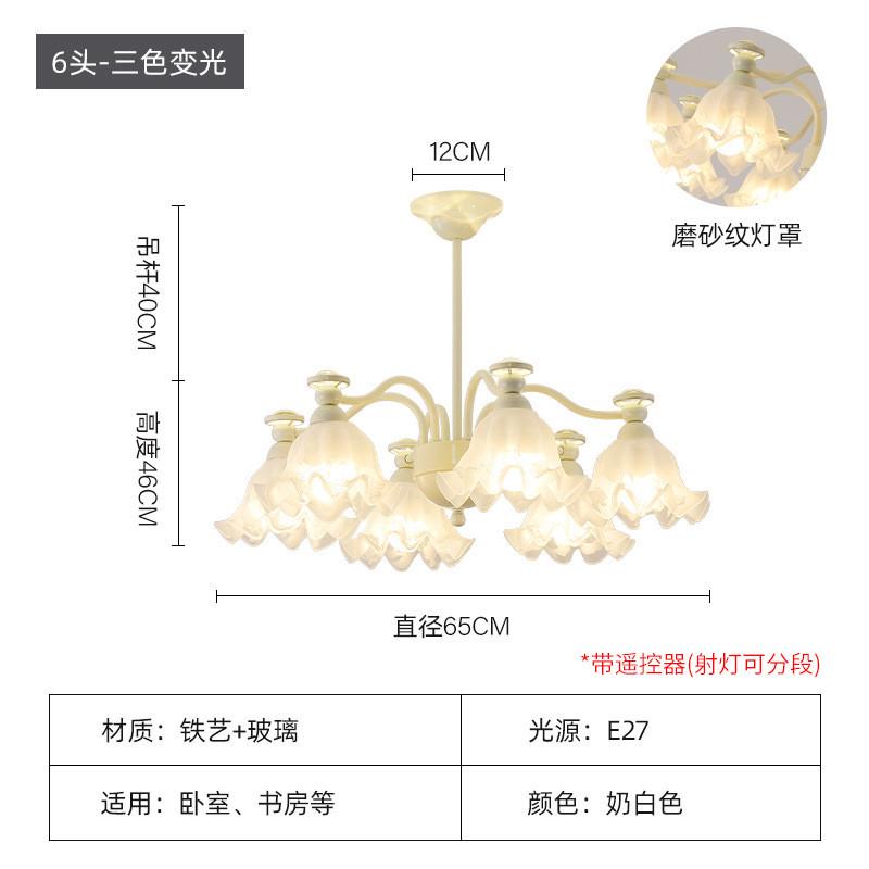 法式奶油风客厅吊灯卧室简约大气饭厅灯主浪漫灯具气氛灯美式轻奢