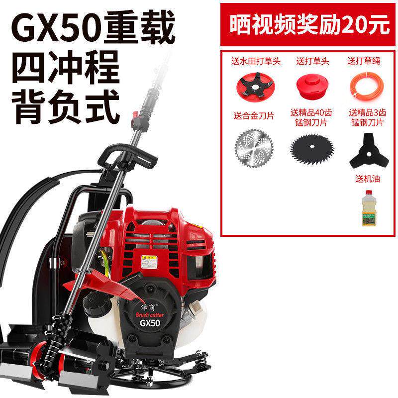 割草机重载收割冲背负侧挂式小型农用打草松土开沟除草四
