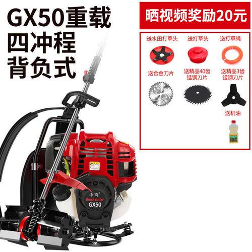 割草机重载收割冲背负侧挂式小型农用打草松土开沟除草四