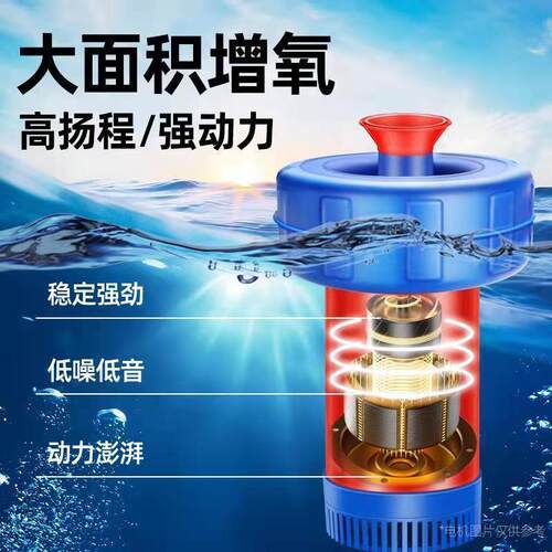鱼塘增氧机大型大功率打氧机220鱼池充氧机养鱼氧气泵养殖增氧泵