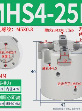 mhs2二爪3三爪4四爪气动卡盘夹爪16d手指气缸20d25d32d40d63d80d