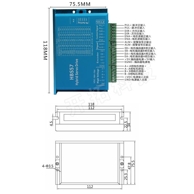 60闭环步进电机混合高速3n带闭环驱动器电机伺服电机套装不丢步
