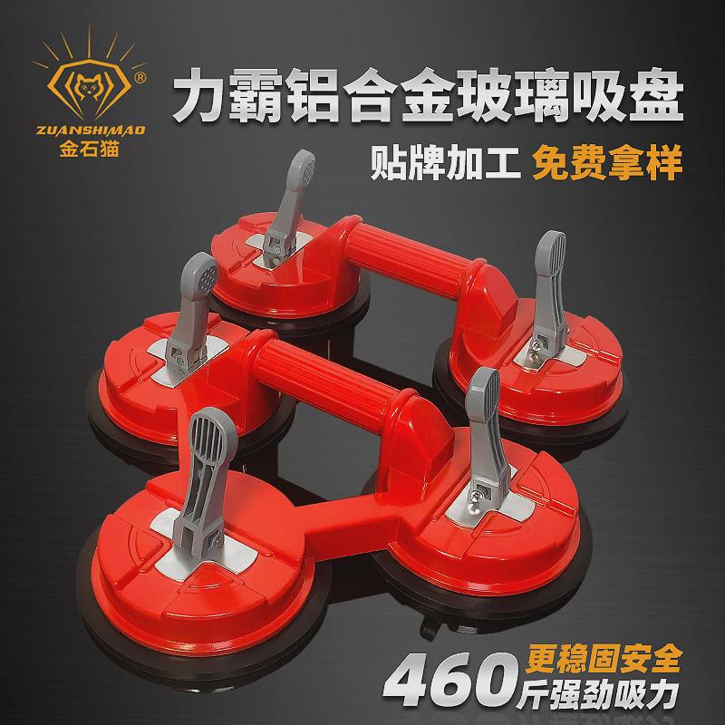 定制强力加厚玻璃吸盘提真空吸瓷砖大理石重型搬运三爪玻璃吸盘器
