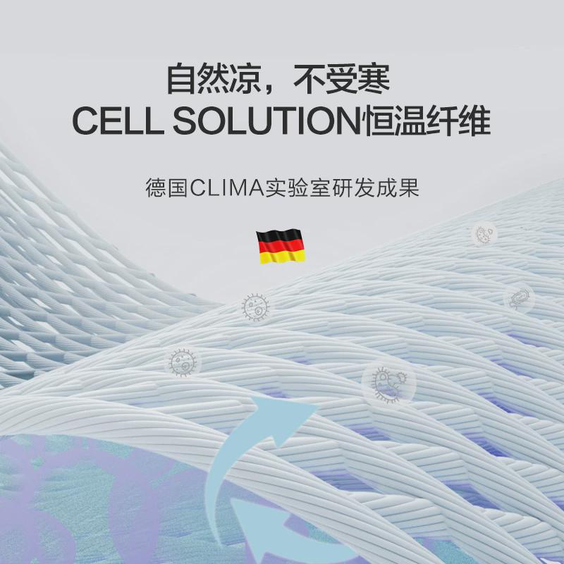 热销si6k/天丝双蛋白恒温被可水洗空调薄被夏凉被被子春秋被芯