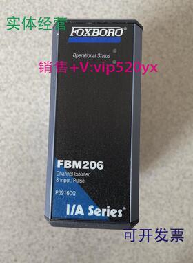 现货供应FBM206福克斯波罗模块卡件