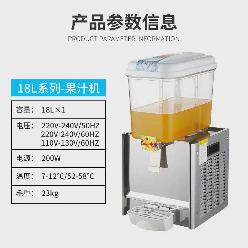 雪泥机商用奶茶店汁12升双缸三缸雪融机冰沙果自助餐厅冷饮机自动