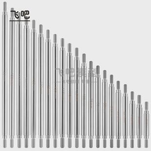 越野攀爬车配件 SCX10 三代 TRX4 90046 幽灵 M4金属不锈钢拉杆