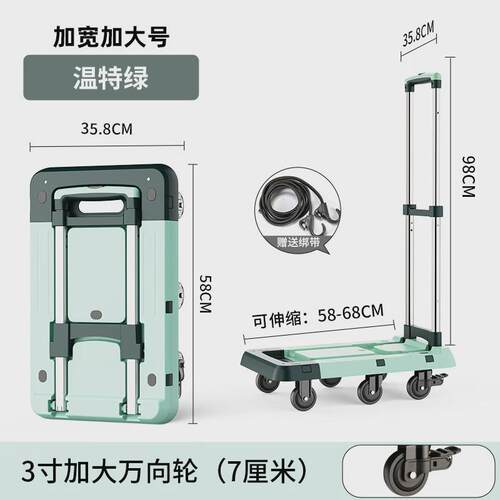 搬运手推车拉货平板车折叠四轮小拉车重型快递物流搬家静音小推车