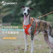 狗狗牵引绳狗狗胸背带中小型犬马卡龙狗绳比熊柯基背心式 遛狗绳