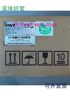现货供应英威腾AX-EM-1600D全新现货