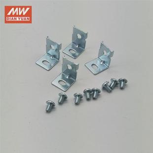 臺(tái)達(dá)350w安裝 支架卡扣端子蓋附件mhs012金升陽(yáng)明緯開(kāi)關(guān)電源施耐德