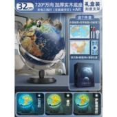 3d立体浮雕地球仪摆件轻奢高档现代装 饰品客厅电视柜办公室用家居