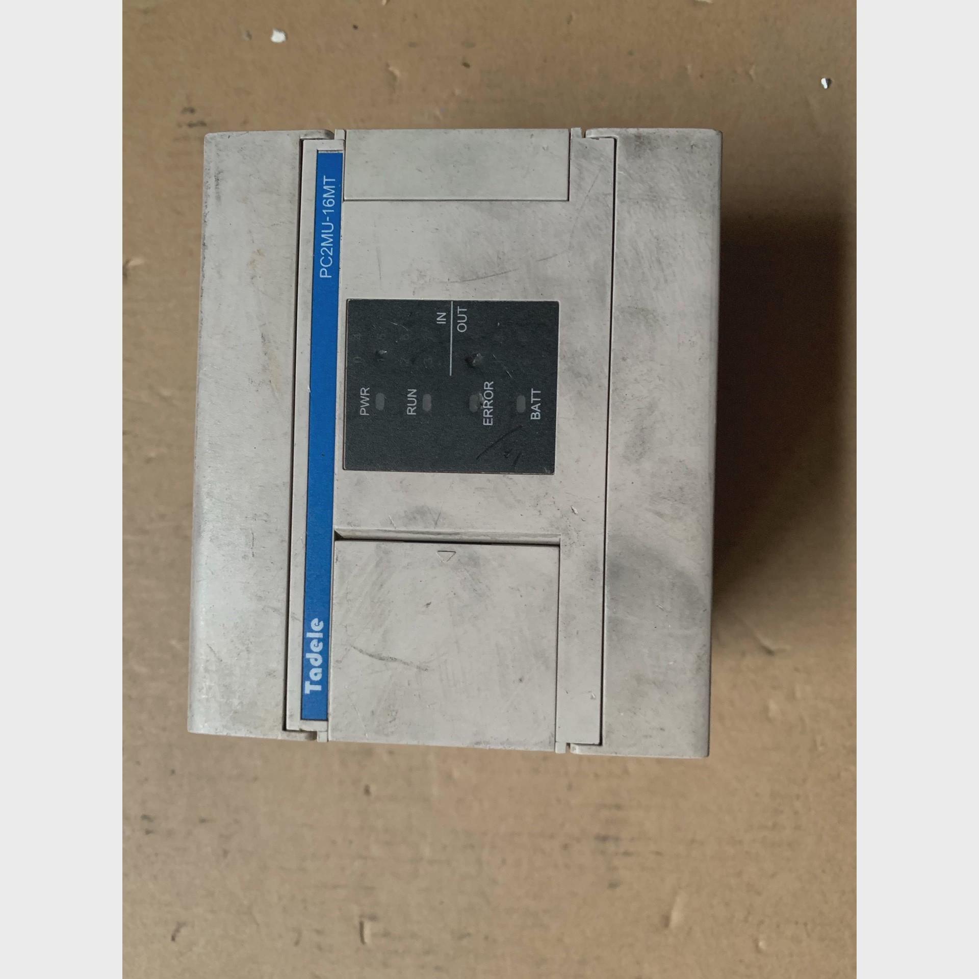 议价Tadele控制器