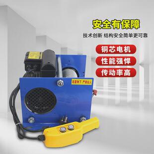220v小型卷杨机提升机微型钢丝绳电动家用380v德式卷扬机
