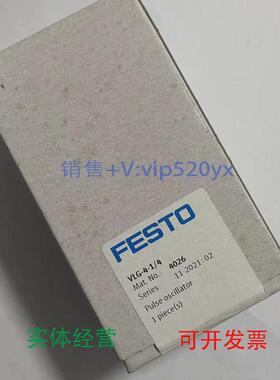 现货供应FESTO可调脉冲发生器VLG-4-1/44026全新