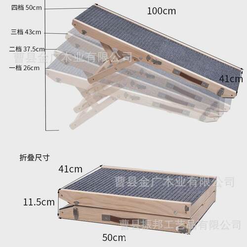 木质斜坡爬梯可折叠台阶防滑狗宠物楼梯实木调节上床台阶狗狗爬梯