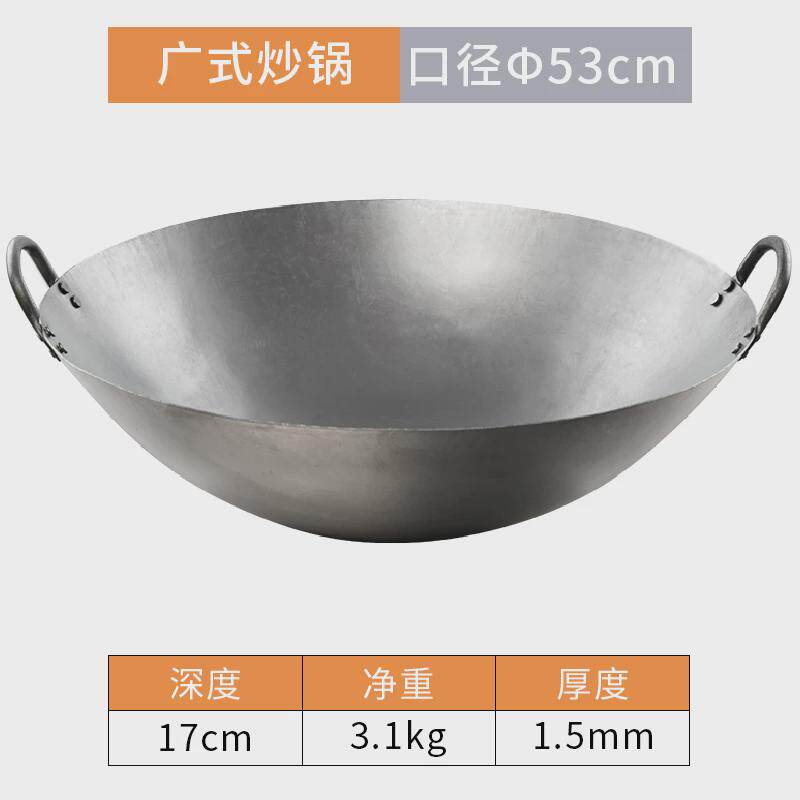 2v06(酒店)商用jobo加厚手打炒锅双耳铁锅厨房炒锅广式大锅