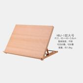 hbj画板画架可升降绘画台 3款 a2木质绘图板a3可调桌面台式 榉木