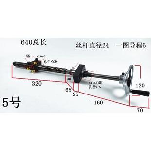 丝杆螺母手轮 梯形丝杆铜母 丝杆套装  手摇升降丝杆螺纹
