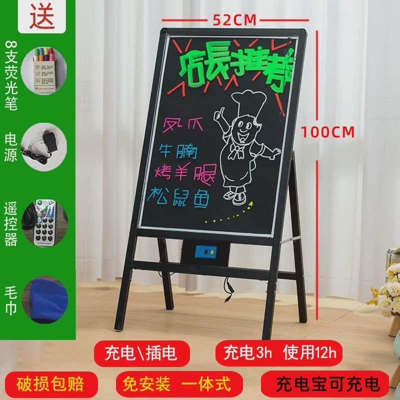 led电子发光板支架式荧光板商用立式店铺用可充电手写闪光广告牌图片