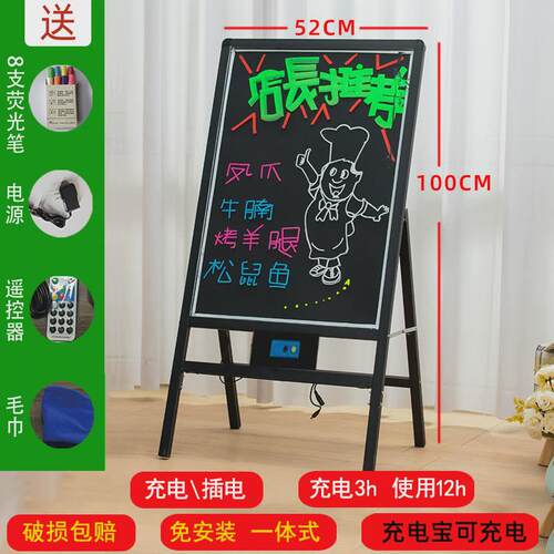 led可充电发光板支架式荧光板电子立式店铺用商用手写闪光广告牌
