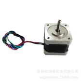 0.4n.m42bygh4040mm 42两相混合式 步进电机套装 dm542厂家直销
