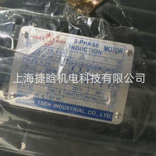 群策s.y台湾马达3.75kw 63b0液压油泵电机 6三相异步电机c05