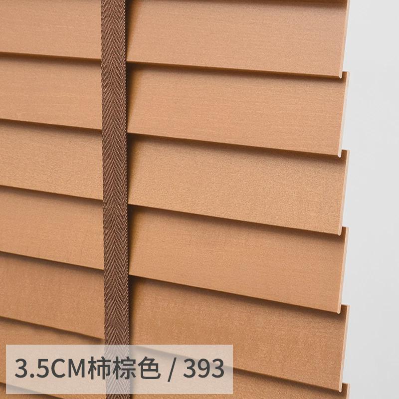 实木百叶窗帘书房卧室办公室卷帘客厅中式电动遮光木质百页窗