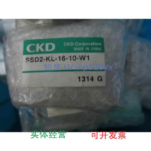现货供应CKD进口气缸SSD2-KL-16-10-W1全新议价