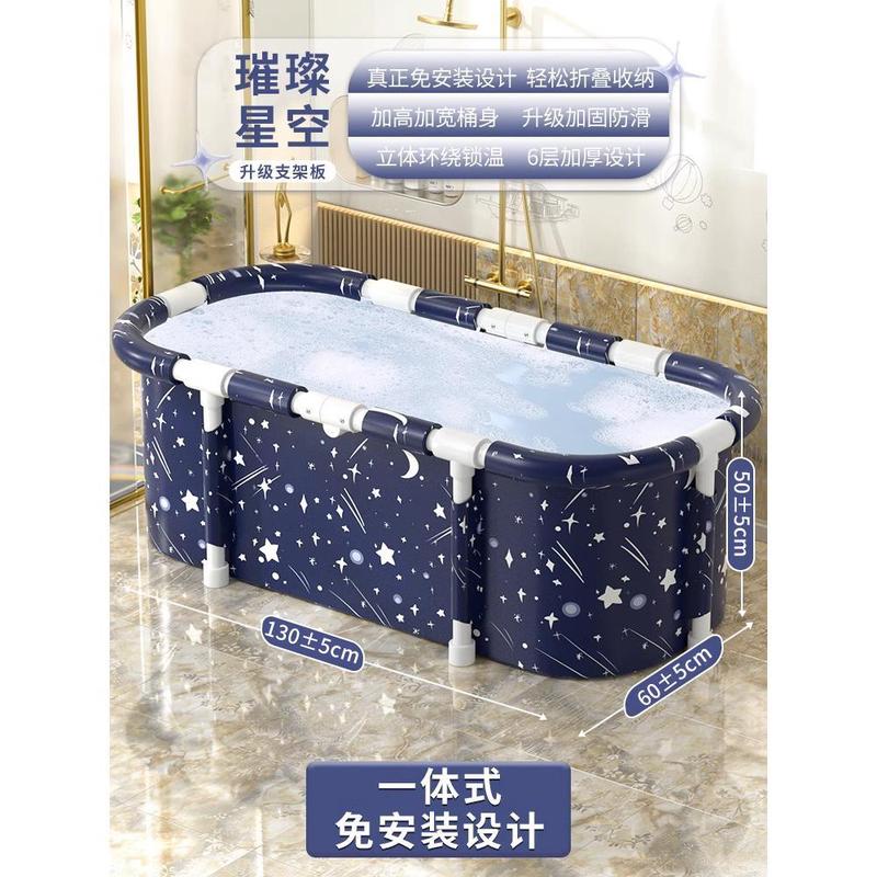 泡澡桶大人折叠家用儿童成人冬天洗澡桶浴桶泡秋冬全身沐浴桶浴缸