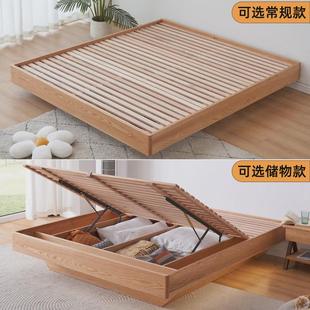 实木床红橡木榻榻米床1.5米1.8米双人床收纳储物简约现代悬浮床