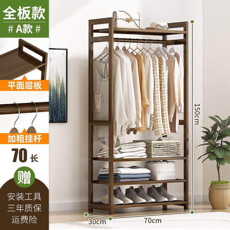 衣架落地简易卧室防尘小收纳间挂帽服包家用实木置物柜子简约新品