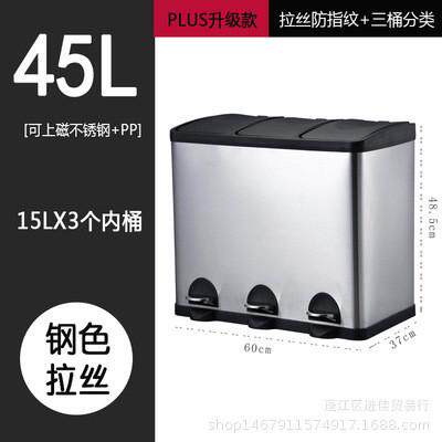 小区分类脚踏垃圾桶不锈钢大容量双桶垃圾箱家用办公logo