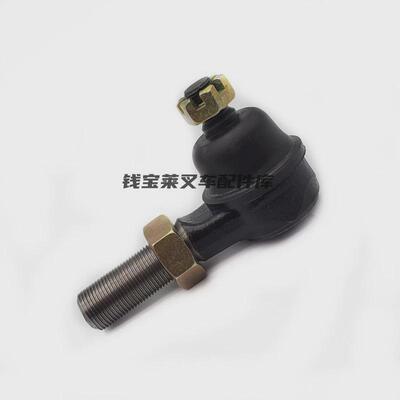 叉车配件后桥头球拉杆31230-02520优品