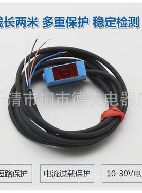 红外线对射光电开关VS/VE18-4N3212/4P3212/4P3112/4N3112