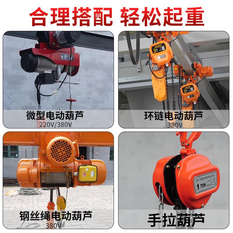 龙门架手推全移动简易行车家用电动起重移动龙门吊小型