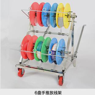 放线架放线器放线圆盘穿线电工电线盘拉线器小型便携电缆支架