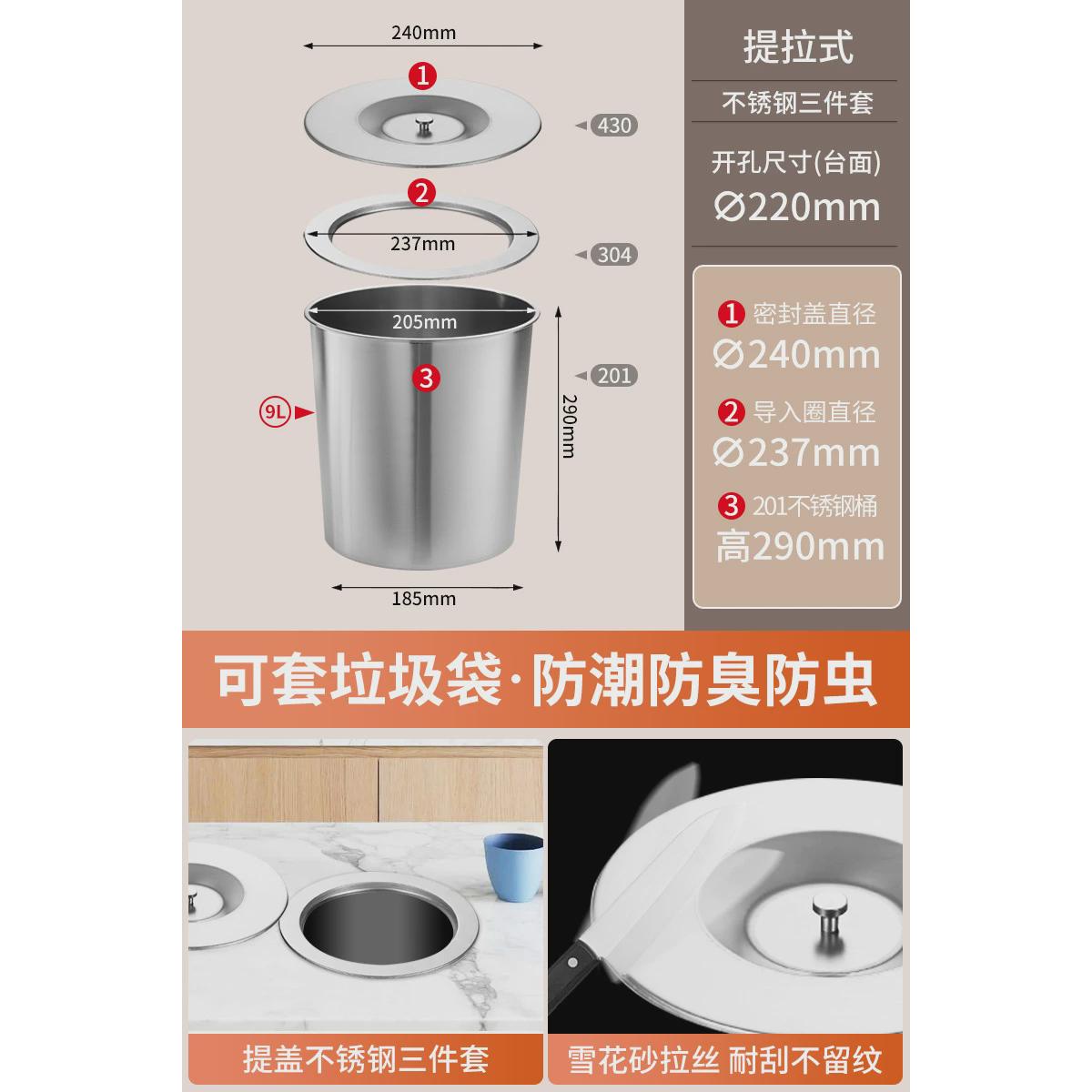 厨房台面嵌入式不锈钢橱柜304垃圾桶隐形圆形盖子卫生间翻盖提盖