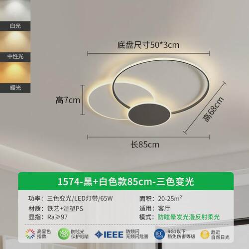 客厅灯吸顶灯北欧极简圆形灯led灯具现代简约大气客厅主卧室灯