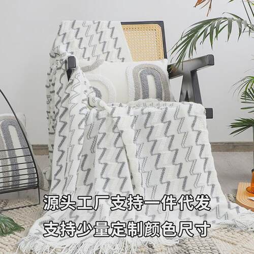 北欧现代灰白针织披肩毯盖毯样板间沙发毯午睡毯民宿酒店床尾搭毯