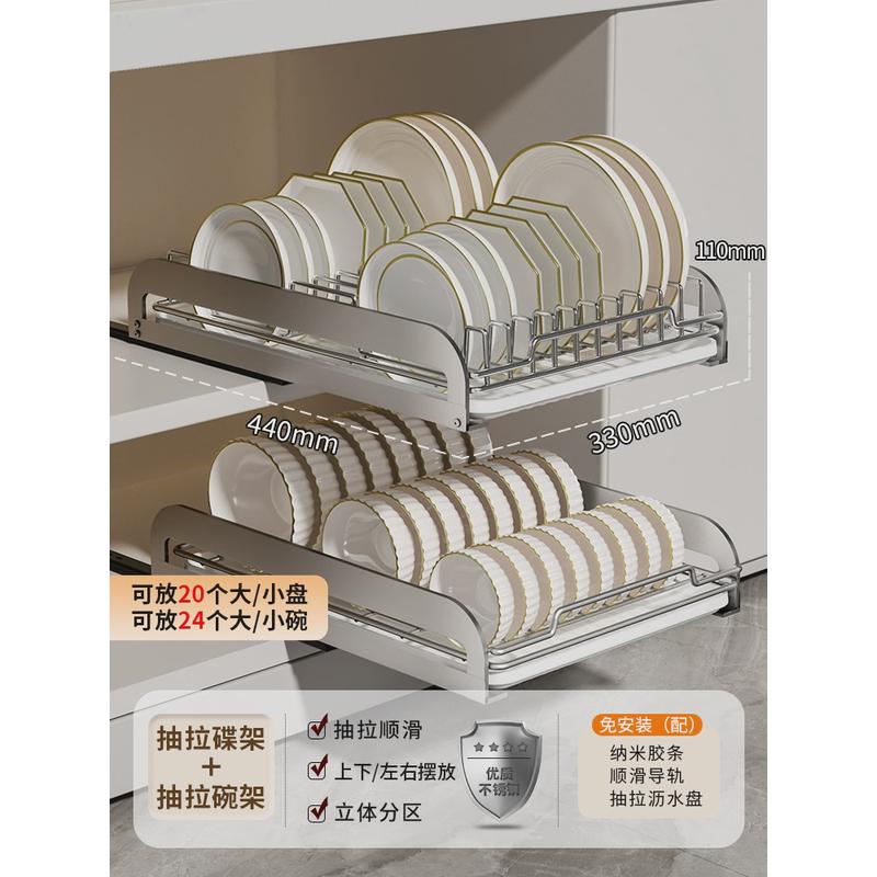 抽拉碗碟架抽屉式碗盘沥水碗柜盘子筷勺子拉篮厨房橱柜收纳架