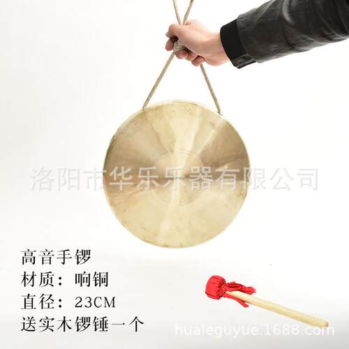响铜锣/三句预警/预警铜锣/大铜锣/防汛半锣/大锣/苏锣/虎锣