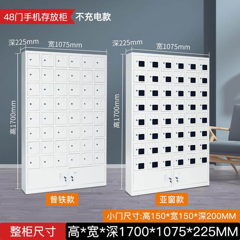 成都手机存放柜考场手机寄存柜保管柜钢制手机充电柜带外玻手机柜
