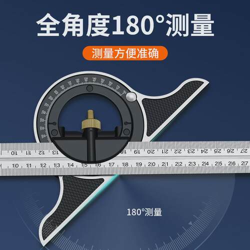 ll活动角尺不锈钢加厚组合拐尺多功能90度45度木工角尺高精度直角
